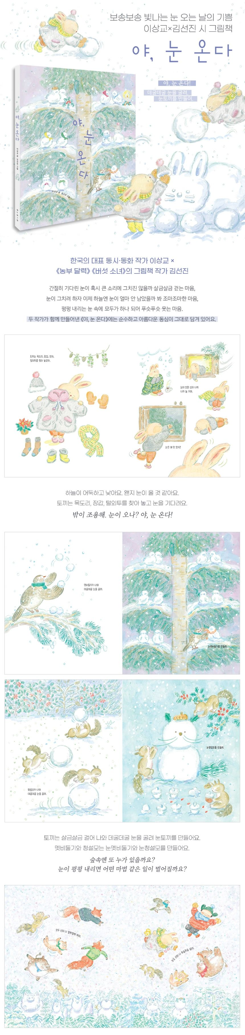 🎄보림크리스마스대전🎄 상세 이미지 4